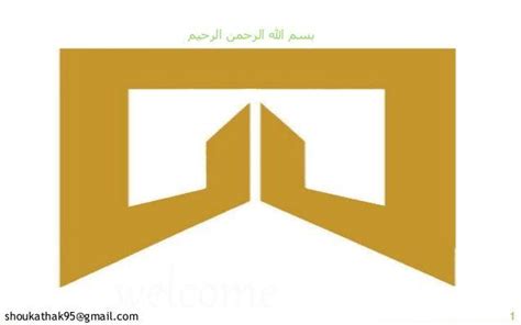 ITC Hotels Logo - LogoDix