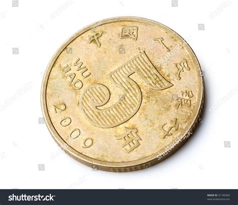 Rmb Coins Stock Photo 41189284 : Shutterstock