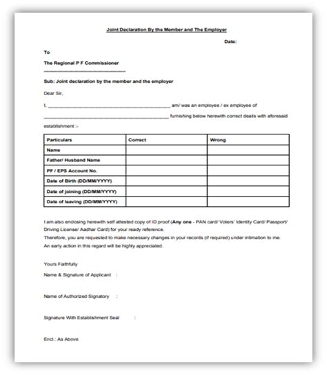 Joint Declaration Form For Epf Pdf