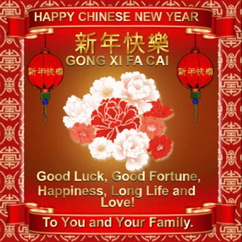 Chinese New Year Gong Xi Fa Cai GIF - Chinese New Year Gong Xi Fa Cai ...