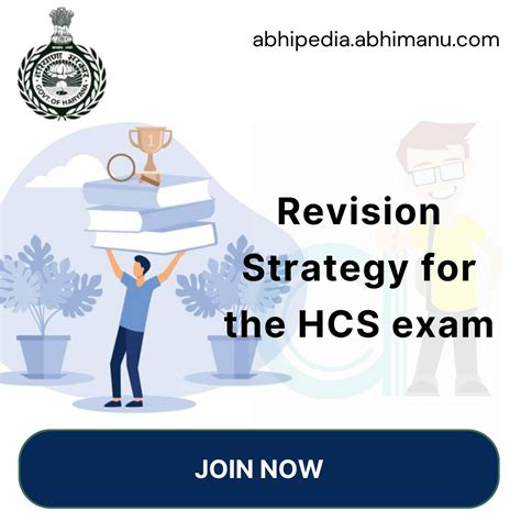 Preparation strategies for HCS examination | by abhipedia | Medium