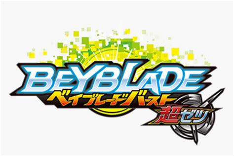 Beyblade Burst Evolution Japanese, HD Png Download - kindpng