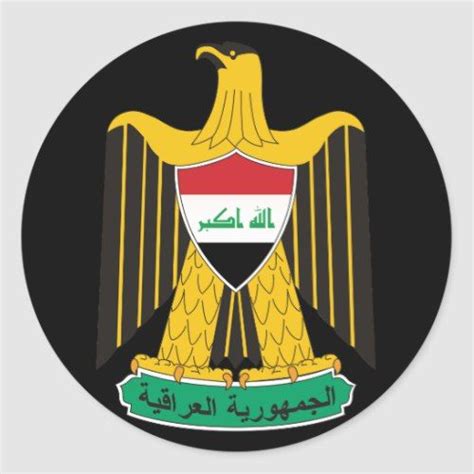 iraq emblem classic round sticker | Zazzle | Iraq, Iraqi flag, Emblems