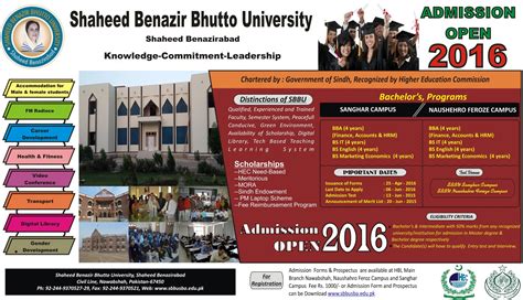 previewuseful: SHAHEED BENAZIR BHUTTO UNIVERSITY ADMISSION 2016, IN ...