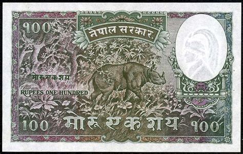 Nepal banknotes 100 Mohru Rupees note of 1951, King Tribhuvana with ...