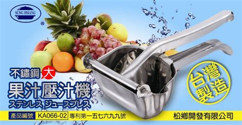 Stainless steel Citrus Juicer|Stainless steel Juicer|Stainless steel ...