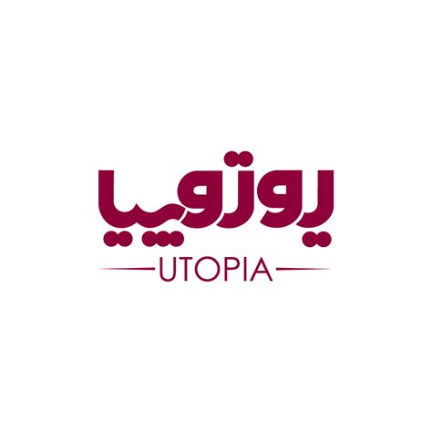 Logo Design - UTOPIA by vozara on Dribbble