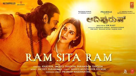 Ram Sita Ram (Kannada) Adipurush | Prabhas,Kriti |Sachet-Parampara ...