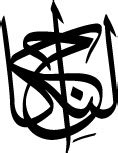 Nikah_Logo_Sketches_A.html