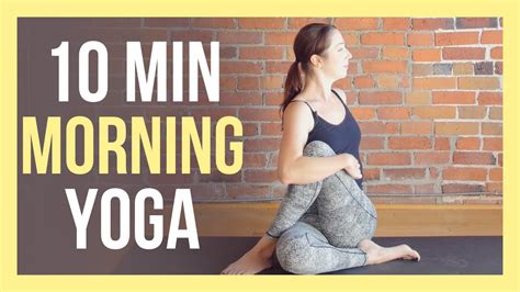 10 min Morning Yoga Full Body Stretch for Beginners - YouTube