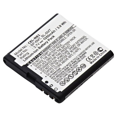 This Replacement 3.7 Volt 1050mAh Lithium Ion battery fits the Nokia ...