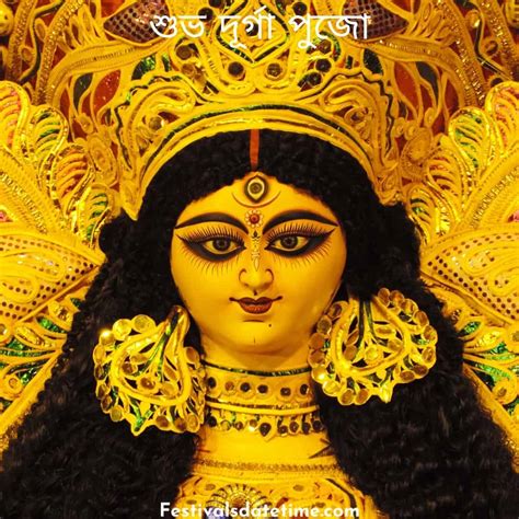 Durga Puja 2021 Date And Time | Festivals Date & Time