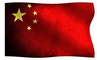 Dynasty Gif ~ China Flag Animated Waving Chinese Gifs Glory ...