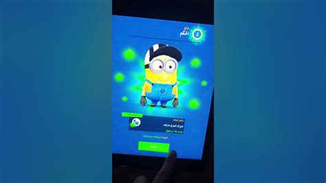 العبو لعبة الجري مع مينيوس play with Minion Rush #game - YouTube