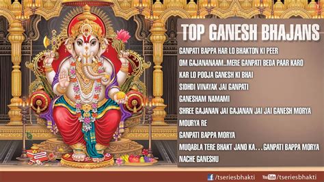 ganpati bhajan non stop