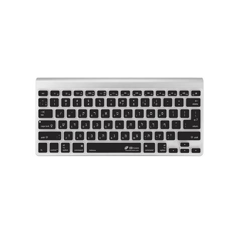 Hebrew Language Keyboard Cover for all Mac Keyboards