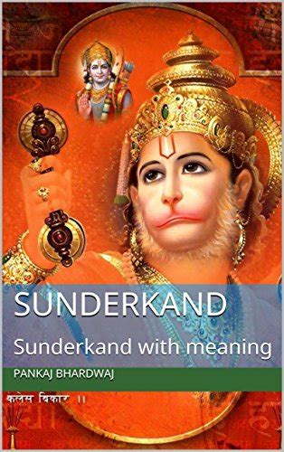 Amazon.com: Sunderkand: Sunderkand with meaning (spritiual Book 1 ...