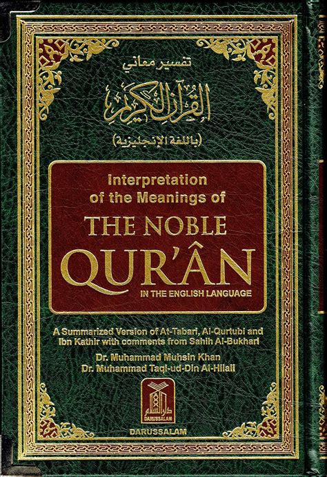 Muhammad abdel haleem quran translation pdf - buildingpatch