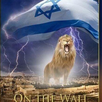 PRAY FOR ISRAEL - At The Father's Feet