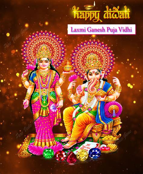 Diwali Festival Lakshmi Ganesh Puja Vidhi 2023