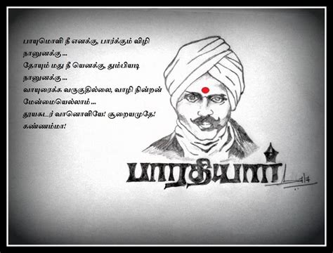 Bharathiyar Images Hd Subramanya bharathiyar kavithaigal poems and ...