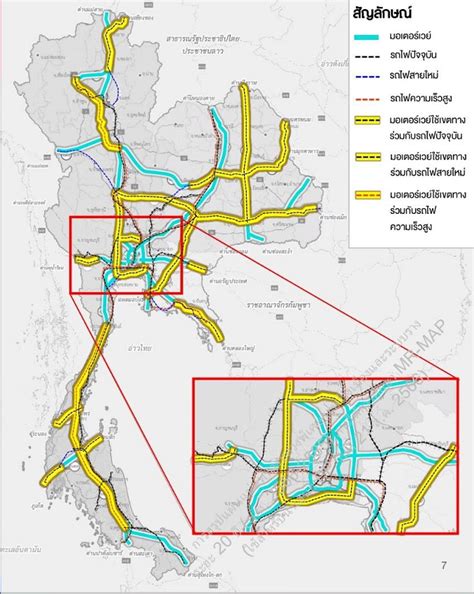 ศึกษาจบแล้วแผน MR-MAP กว่า 6 พัน กม. มูลค่า 6.28 ล้านล้าน ทล.ดัน 4 ...