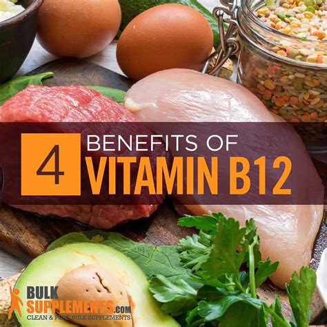 Vitamin B12: Benefits, Side Effects & Dosage