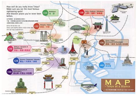 Overview map of Tokyo | Tokyo tourist map, Tokyo tourist, Tokyo japan map