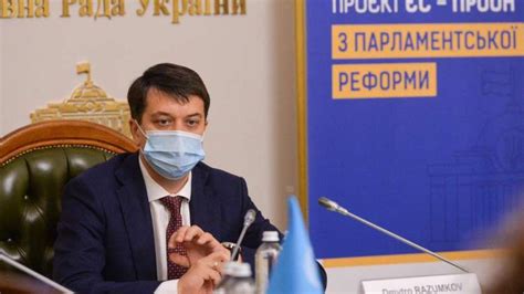 Chairperson of Verkhovna Rada thanks EU and UNDP for supporting ...