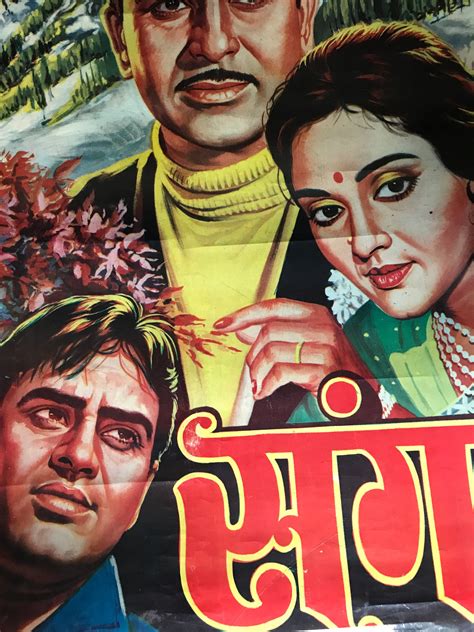 Raj Kapoor Sangam Laminated Vintage Bollywood Movie Poster