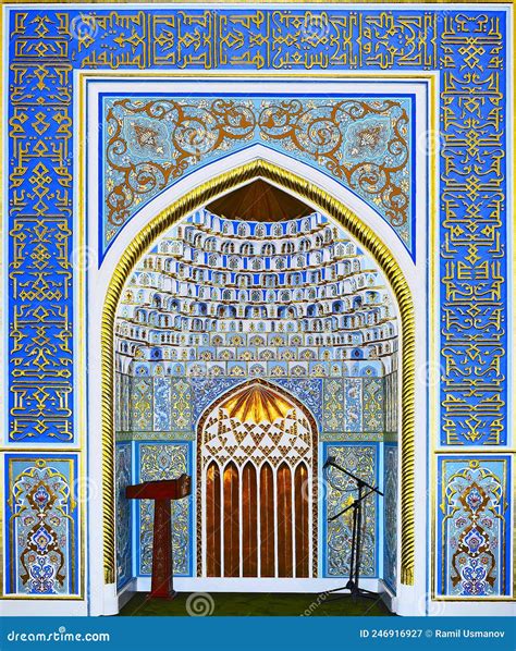 Mihrab for Prayer in the Mosque. Stock Image - Image of asia ...