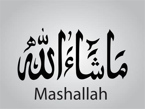 Buy Masha'Allah, Ma shaa Allah |islamic poster| |Sticker Paper Poster ...