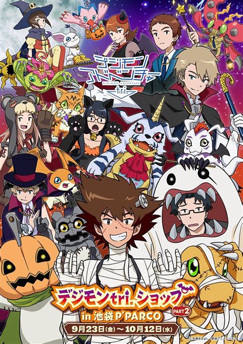 Crunchyroll - "Digimon Adventure Tri." Cast Dress Up For Halloween ...