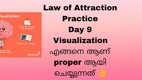 Law of Attraction Day 9 Visualization എങ്ങനെ ശരിയായ രീതിയിൽ ചെയ്യാം ...