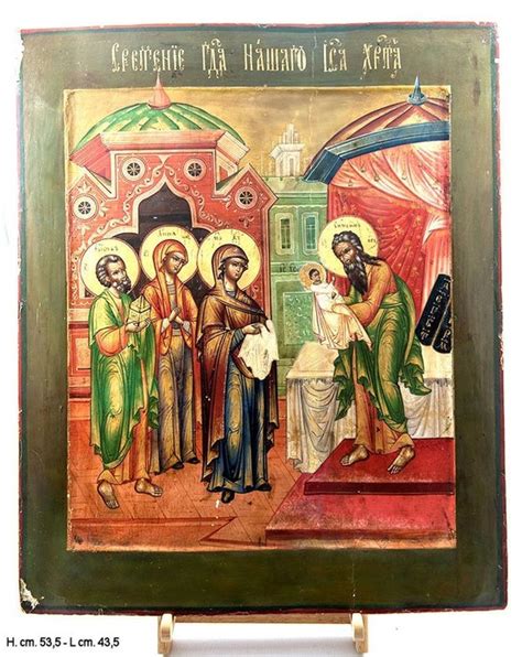 Icon, Presentation of Jesus in the Temple - Wood - Second - Catawiki