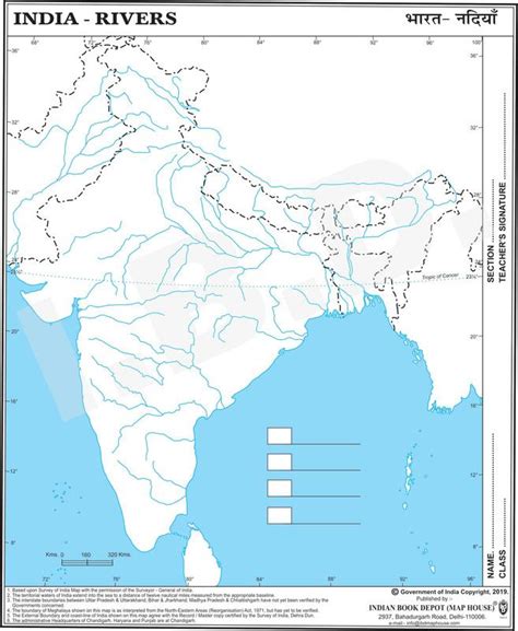 Big size | Practice Map of India Rivers |Pack of 100 Maps| Outline Map