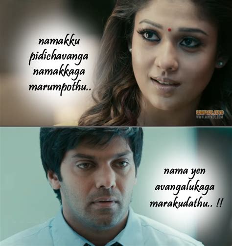 Raja Rani Movie Images With Love Quotes - Whykol Tamil