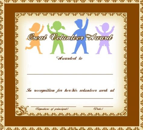 Award Certificate Template | Free Word Templates