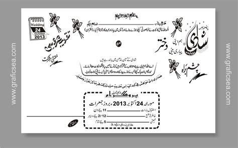 Muslim Girl Urdu Wedding Card Design Free Download | Graficsea