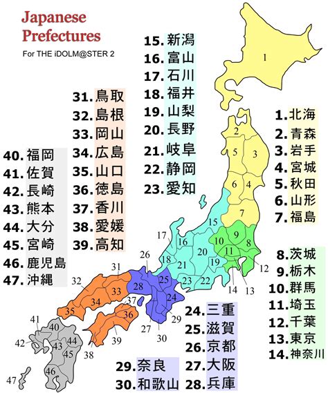 Image - Map-japan-prefectures-kanji.jpg - The Idolm@ster Gameplay Wiki ...