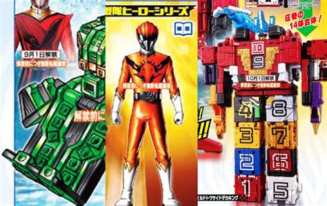 Zyuohger: Zyuoh Bird, Final Mecha Revealed - ORENDS: RANGE (TEMP)