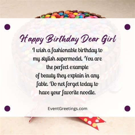 Cute Happy Birthday Quotes For Girlfriend