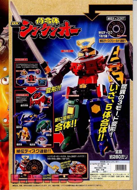 2009 Samurai Sentai Shinkenger Toys Scouted - The Toyark - News