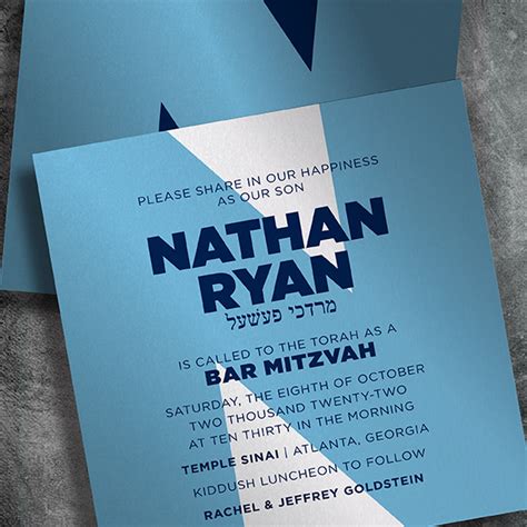 Bar Mitzvah Invitations