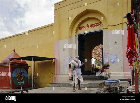 Sant eknath temple, paithan, aurangabad, maharashtra, india, asia Stock ...