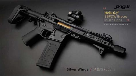 JINGJI SLR CQB GEL BLASTER - METAL GEARS - Gel Blasters Direct