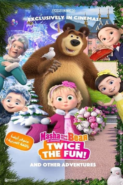 Masha and the Bear: Twice the Fun (2023) - IMDb