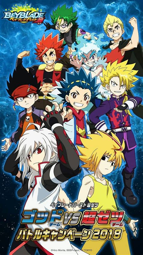 Beyblade Burst Evolution Wallpapers - Top Free Beyblade Burst Evolution ...