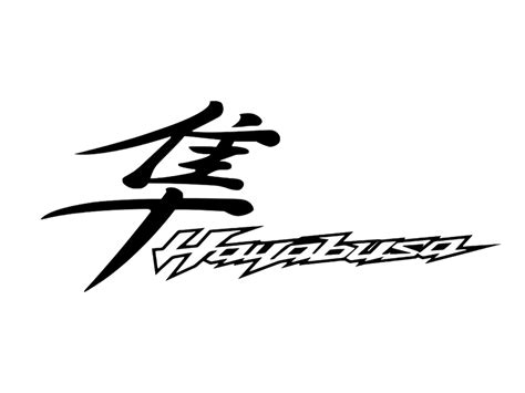 Hayabusa Logo Meaning