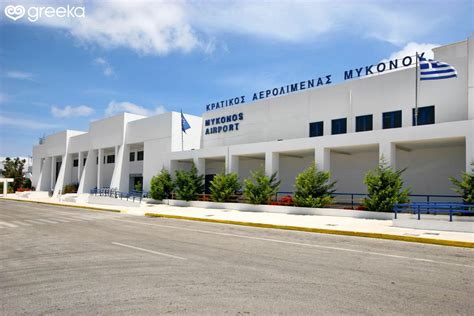 Mykonos International Airport (JMK) | Greeka